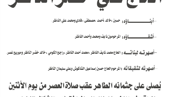 NL-Bar News Image
